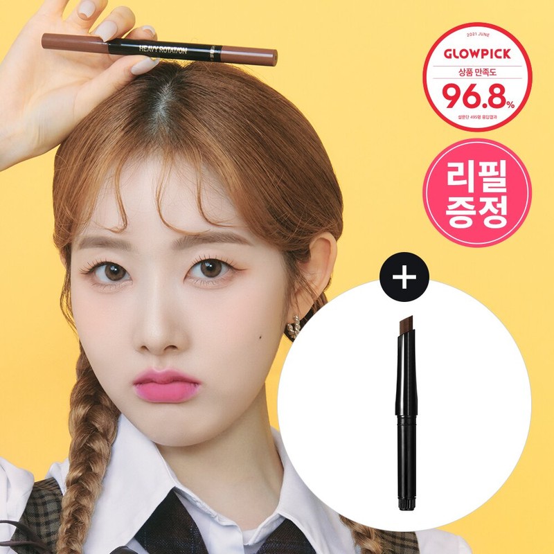 Kiss me Heavy Rotation Hard Edge Eyebrow Pencil Refill Limited