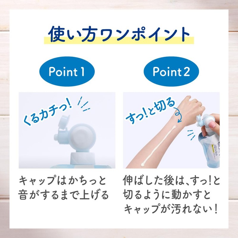 Biore SPF50 UV Aquarich Light Up Essence Fresh Pouch, 4.2