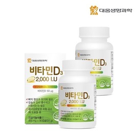 Daewoong BioScience [대웅생명과학] 비타민D3 2000 IU(300mgX90캡슐) 2병/6개월분 [Daewoong Life Science] Vitamin D3 2000 IU (300mg X 90 Capsules) 2 Bottles / 6 Month Supply