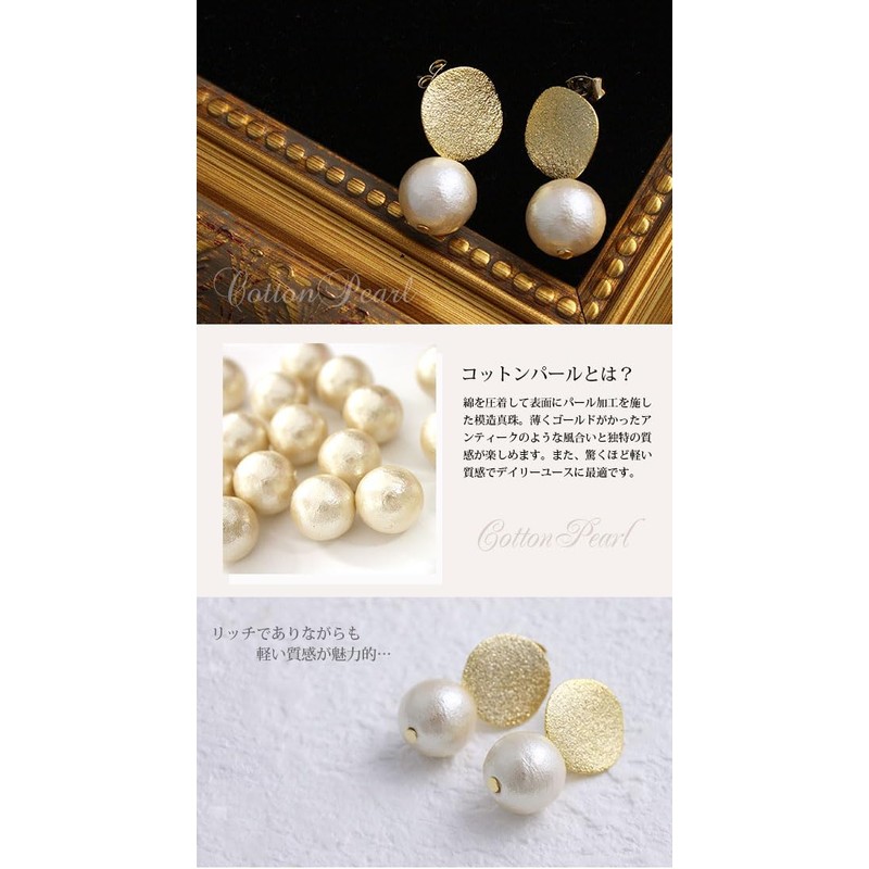 VINGTAINE Gold Plated Cotton Pearl Earrings, Titanium Post, P1397, Titanium