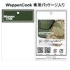 WappenCook Velcro Patch Patch Holder Keychain Double Ring Nascan Velcro