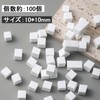 Akkerds ネイルスポンジ 100個入り1cm 使い捨てスポンジ ネイルアート豆腐キューブ マニキュア スポンジ 勾配染色 ネイルツール ピックアップツール付き