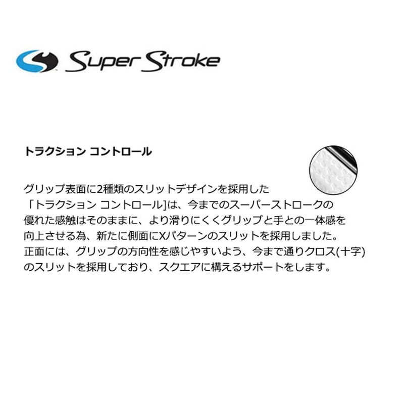 SuperStroke Grip for TR 1.0 PT Putter BK/WH GR-242 (820)
