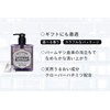 (A Happy Scent Every Time Wash) Calming Herbal Scent, Moisturizes