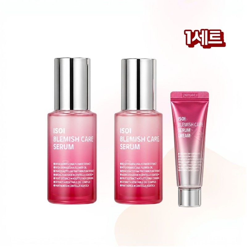 isoi blemish serum 25ml x 2 + cream 5ml special
