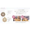 Pine Create MUCCHI-NO Plump Donut USAGI Mini Support Cushion 22P44654