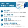 【お得な120包入り】Tech Love 鼻うがい 生理食塩水 鼻洗浄(鼻うがい)用洗浄剤 1包で300ml鼻洗浄液を作る 120回分 約2か月間使い続ける TL2018A
