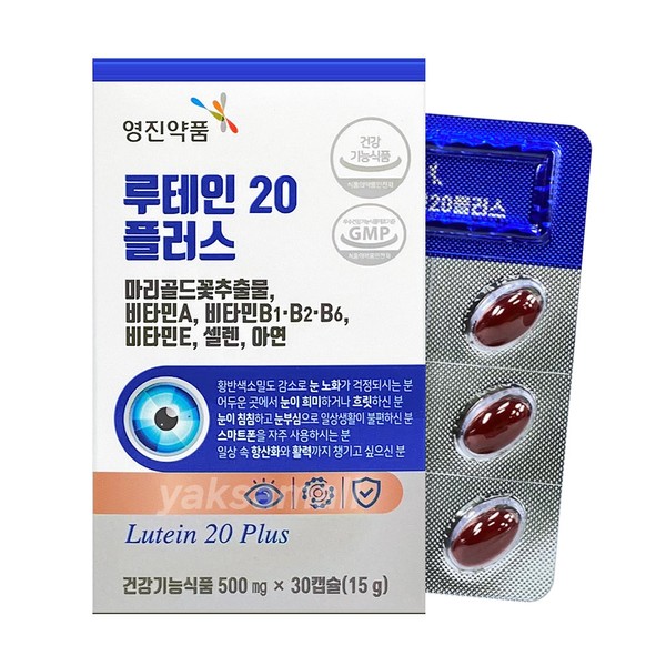 Youngjin Pharmaceutical Eye Health Lutein 20 Plus 1 month supply / 영진약품 눈건강 루테인 20 플러스 1개월분