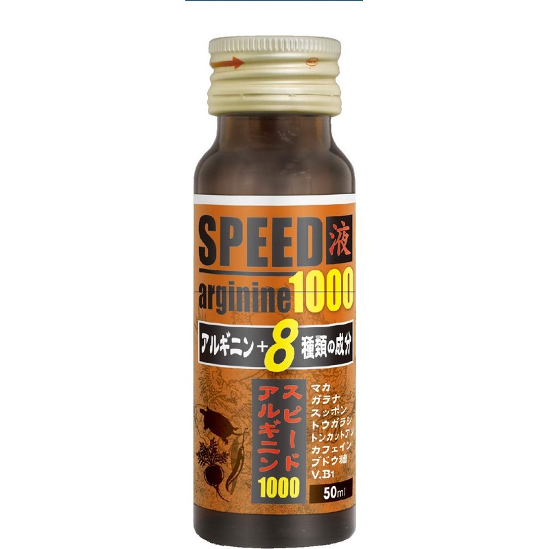 yunimattoriken supi-doaruginin 1000 50mlx2 Genuine