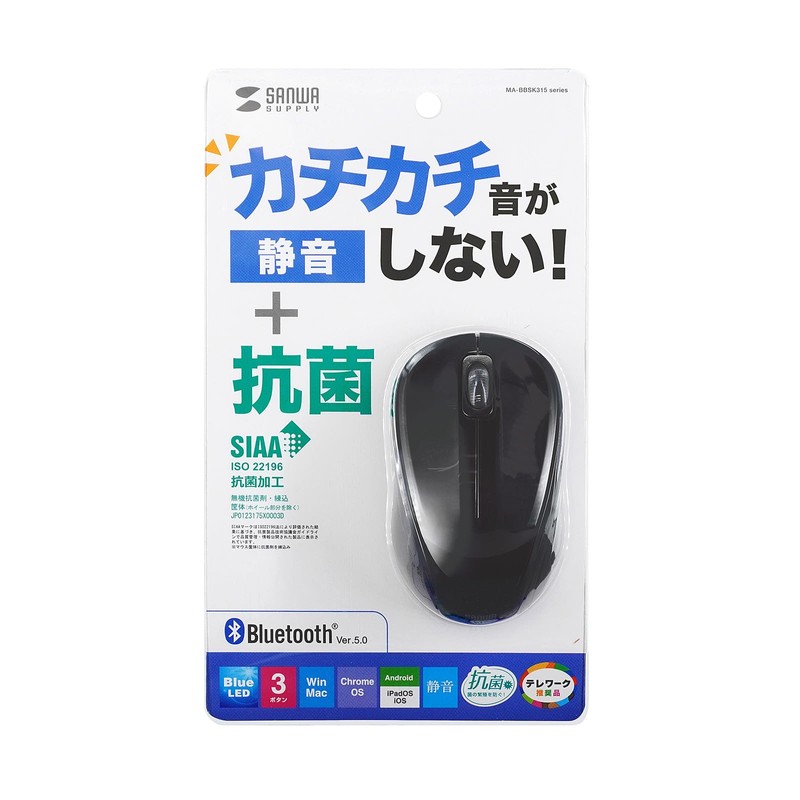 Sanwa Supply MA-BBSK315BK Anti-Bacterial Quiet Bluetooth Blue LED Mouse (Black)