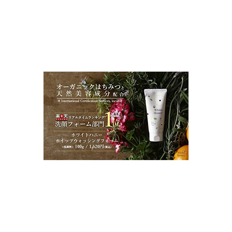 howaitohani- hoippuuxossingufo-mu G