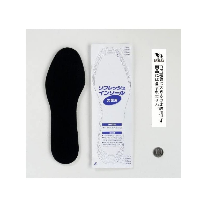 Insulated Insole for Women, One Size Fits Most