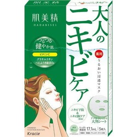 Hadabisei Moisture Penetrating Mask (Acne), Face Mask, 5 Pieces