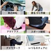 MCC Y0003 Gel Cushion (Folding) with Carrying Case, Seat Cushion,