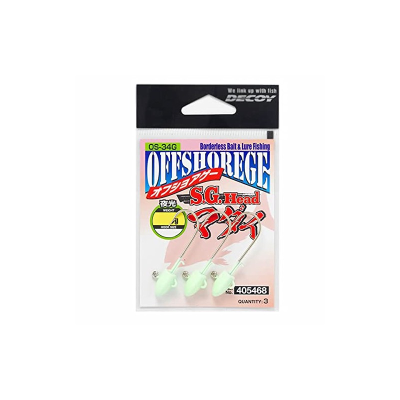 Decoy OS-34G SG Head Red Snapper Glow Color #3/0-11g