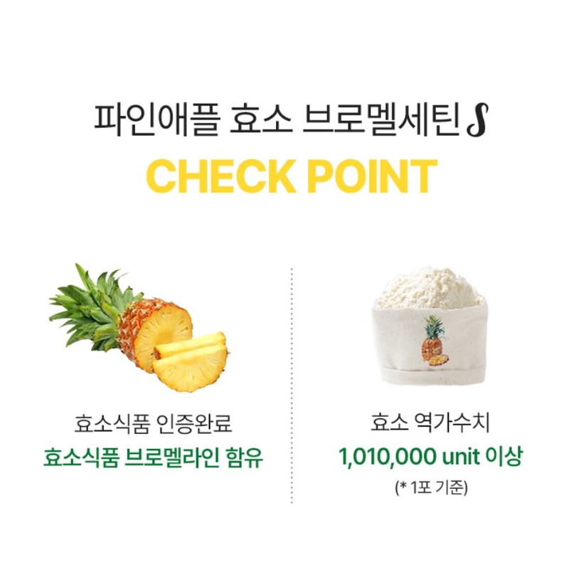 Bewell Pineapple Enzyme Bromelcetin S 30 sachets (3 packs) /