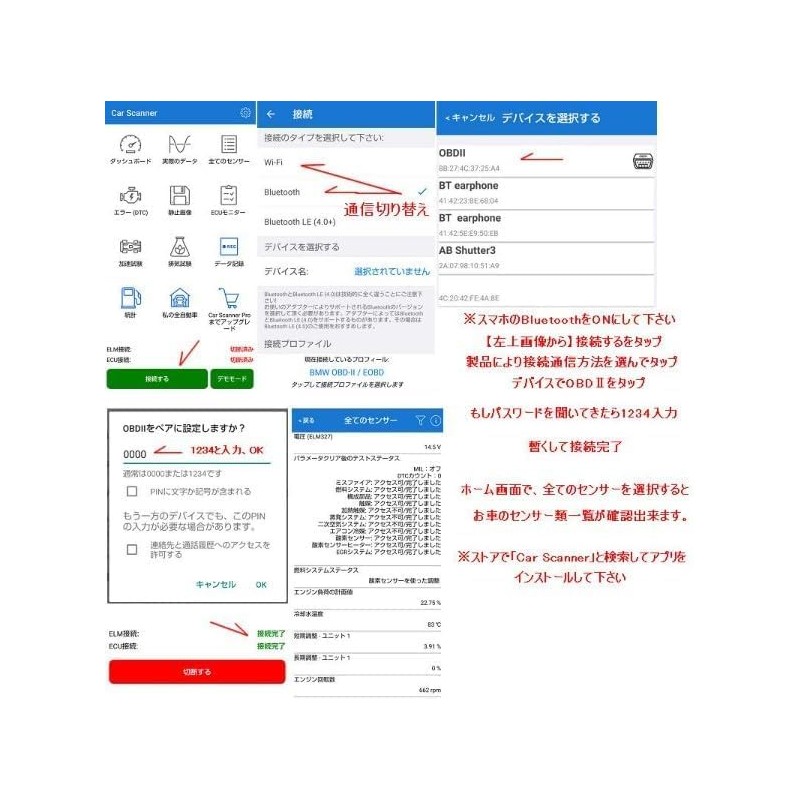 ELM327 OBD2 Diagnostic V2.1 Diagnostic Device Scan Tool for Cars,