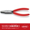 kunipekkusu KNIPEX 2001 – 140 Flat Pliers