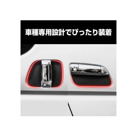 カシムラ(Kashimura)/ハイエース専用ドア傷防止マグネットシート 品番：KE-88