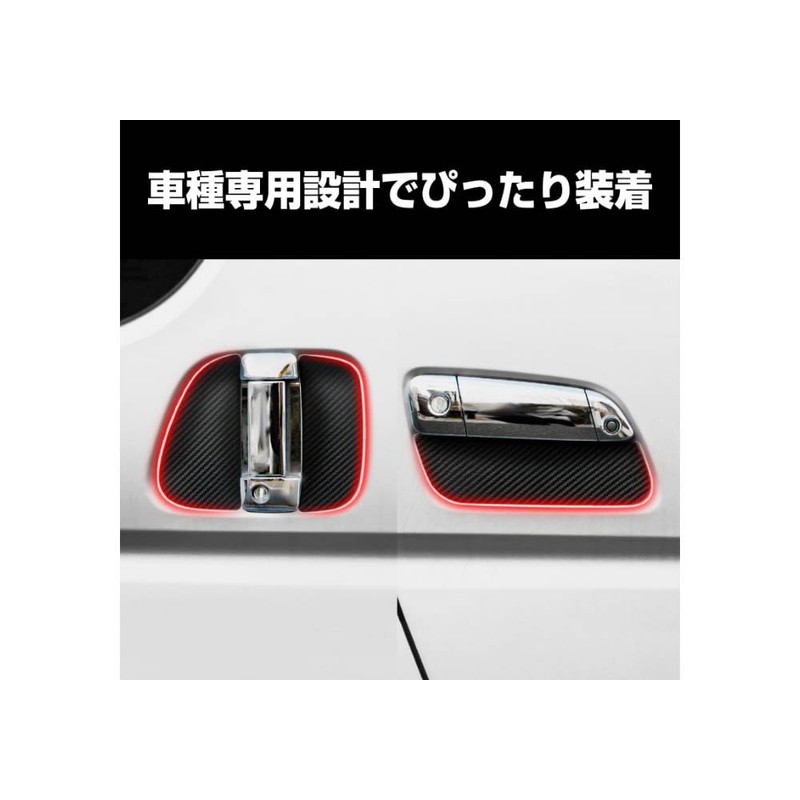 カシムラ(Kashimura)/ハイエース専用ドア傷防止マグネットシート 品番：KE-88