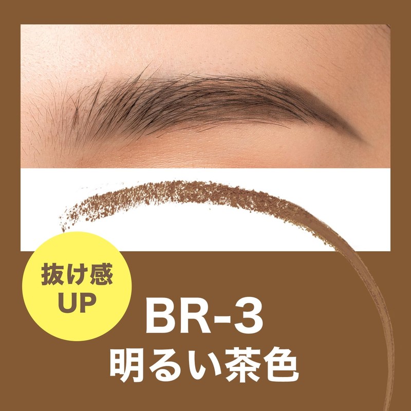 Maybelline BR-3 Fashion Brow Powder In Pencil N Eyebrow Light