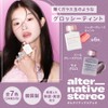 Alternative Stereo Lip Potion Sugar Glaze Tint 08 Peony Ball