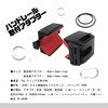 Daiichi Seiko Rod Holder Hand Rail Mount Adapter