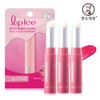 [Mentosradem] Lip Ice Magical Color Strawberry 2g x 3pcs