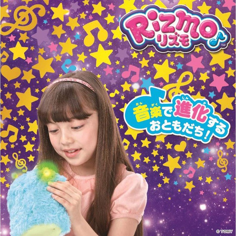 Takara Tomy Rismo Aqua 6 Years Old