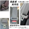 Lexus LBX Genuine Leather Seat Belt Cover Buckle Cover Genuine