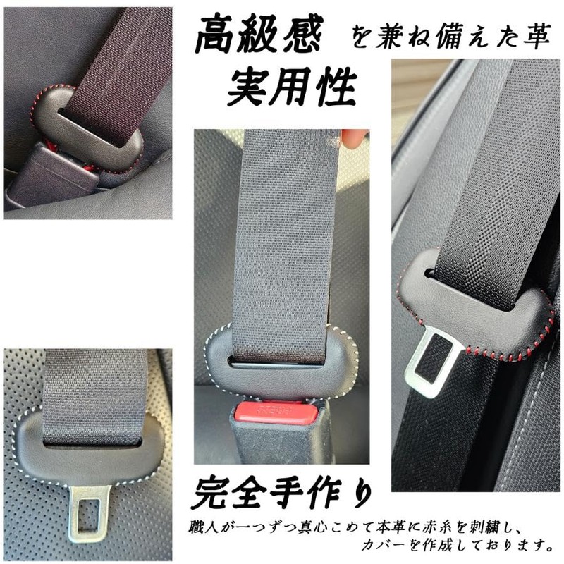 Lexus LBX Genuine Leather Seat Belt Cover Buckle Cover Genuine