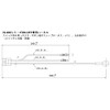 Car Seesaw Switch IS-540 LED Illuminated [ON-OFF] (HINO DUTRO with