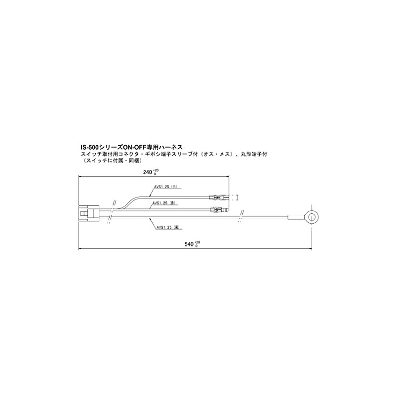 Car Seesaw Switch IS-540 LED Illuminated [ON-OFF] (HINO DUTRO with