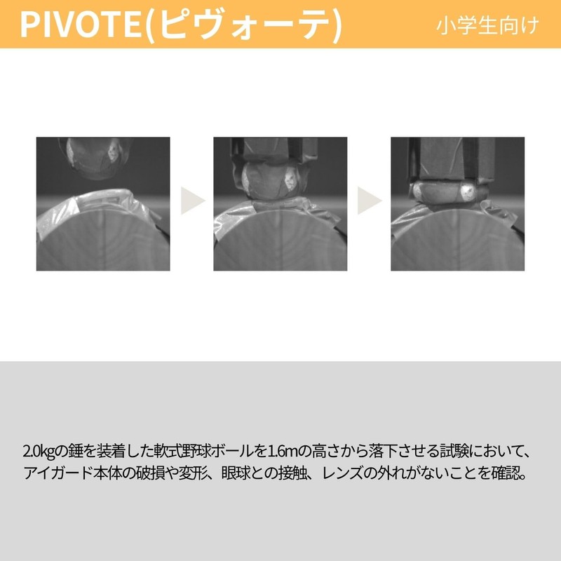 Swans PIVOTE PVS-0000 Y Eye Guard Sports Goggles for Elementary