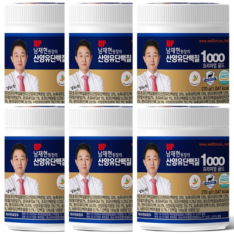 Health & Premium Chondroitin 1200 600mg 90 tablets / 건강앤