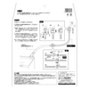 kakudai Machine for Water Supply Extension Hose 1 m one-touch