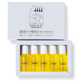 頭皮クレンジング 頭皮ケア 専用 オーガニック ゴールデン ホホバオイル 10ml×5本セット 1箱