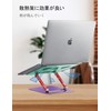Aoviho Laptop Stand - Tablet Holder, Foldable, Ergonomic, Freely Adjustable