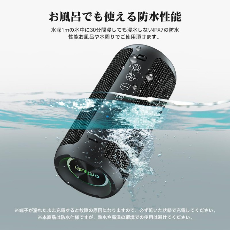 Ortizan Portable Bluetooth Speaker, IPX7 Waterproof, Heavy Bass, Wireless, Bluetooth