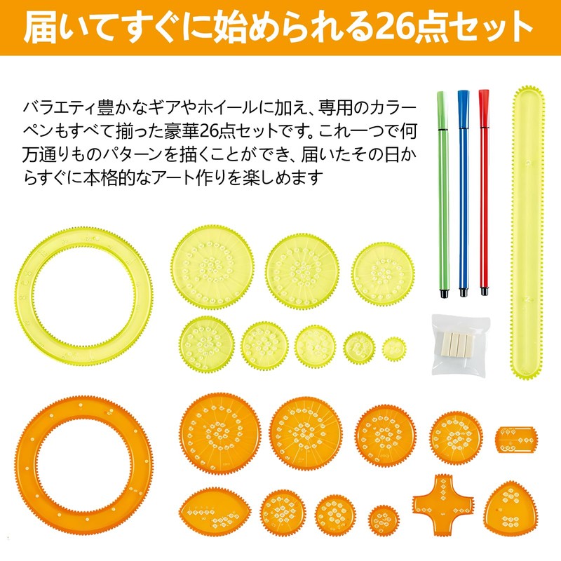 Spinning Ruler, 26-piece Set, Drawing Set, Spirograph Geometric Pattern, Ruler
