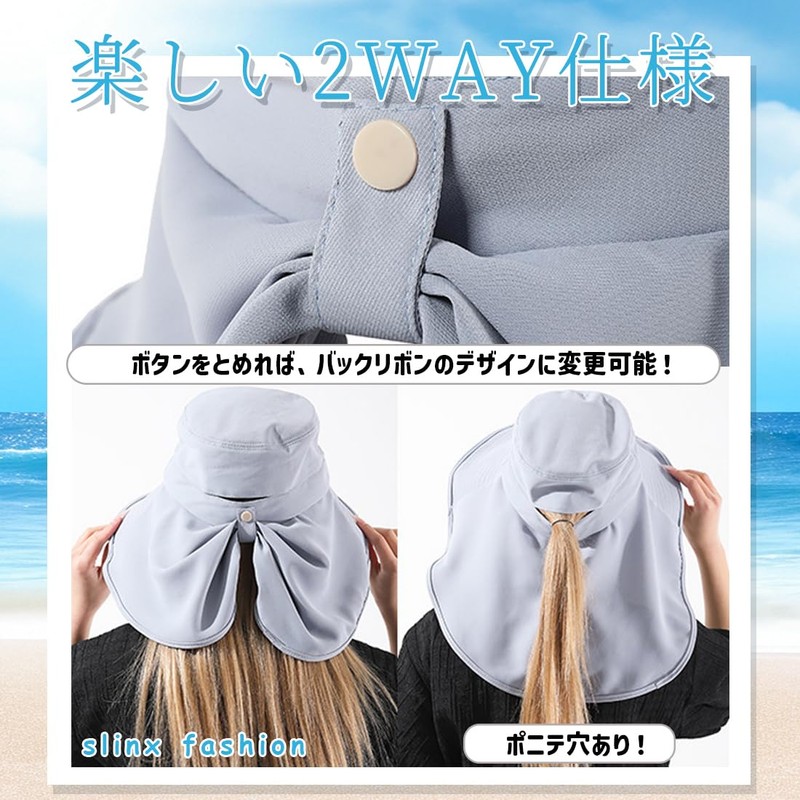 [SLINX] UVカット 帽子 レディース ハット 2WAY ネックカバー付き 紫外線対策 UVケア 日よけ