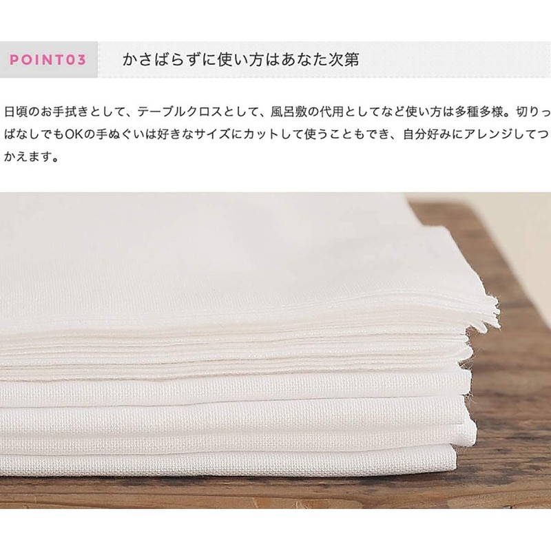 KOMESICHI White Plain Tenugui Oka Fabric Set of 5, Approx.