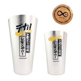 Special Tavern Lemon Sour Tumbler, Deca Tumbler, Set of 2 Sizes, Includes Original Coaster