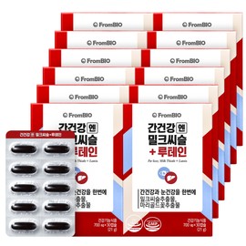 From Bio Liver Health Milk Thistle + Lutein 12 months 30 capsules x 12 boxes / 프롬바이오 간건강엔 밀크씨슬+루테인 12개월 30캡슐x12박스