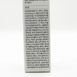 1+1 Kioskin Dipanthenol 15.5 Cream 35ml x2SET(SH) / 1+1 키오스킨 디판테놀 15.5 크림 35ml x2SET(SH)