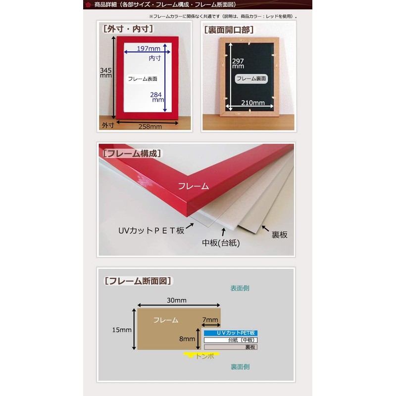Poster Frame, Wooden, UV Protection Pet Board Specifications (White, A4