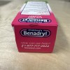 BENADRYL Children's Benadryl Dye-Free Allergy Liquid, Bubble Gum, 8 fl.