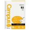 Kokuyo Campus Loose Leaf (Smooth Writing), Vertical Rule, B5, 50 Sheets (5 Pieces)