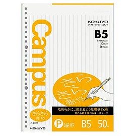 Kokuyo Campus Loose Leaf (Smooth Writing), Vertical Rule, B5, 50 Sheets (5 Pieces)