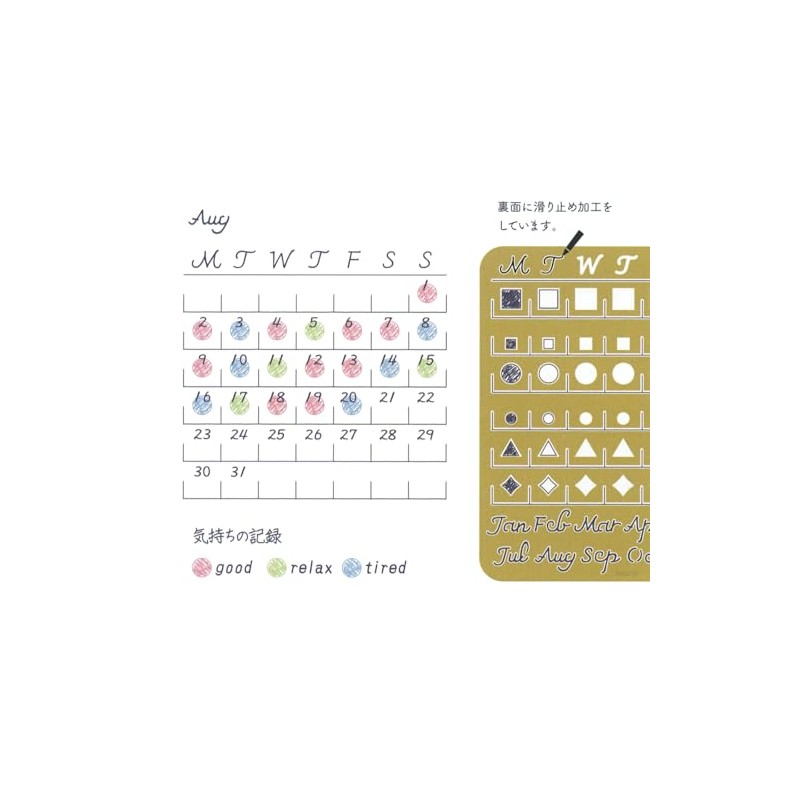 Midori 49101006 Template Planner Calendar L Monthly Block Pattern